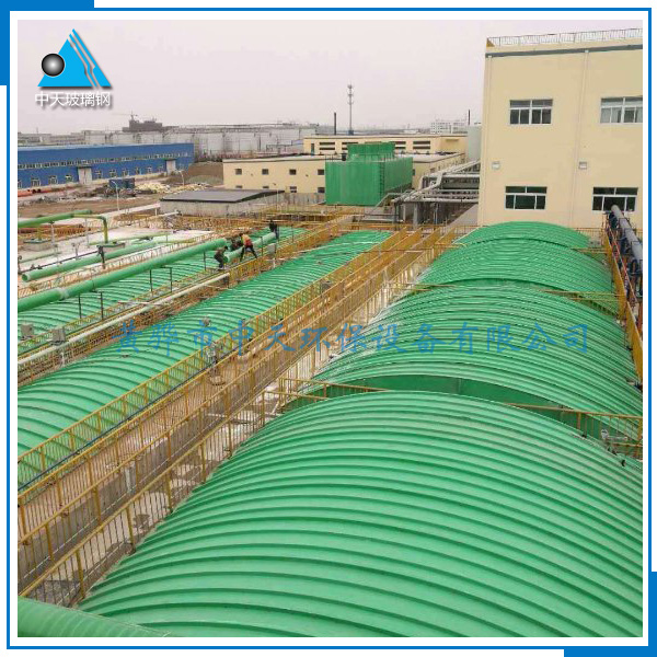 污水池氣罩