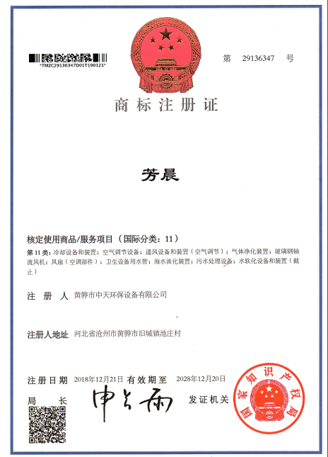 資質(zhì)榮譽
